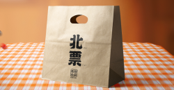 定做零售店購物袋有哪些設(shè)計環(huán)節(jié)