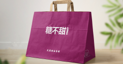 公司購物袋設(shè)計需要怎么做