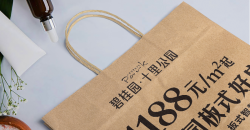 購(gòu)物袋批發(fā)價(jià)高嗎