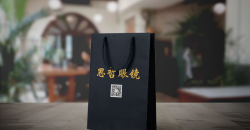 老年產品禮品袋包裝設計怎樣才能好看