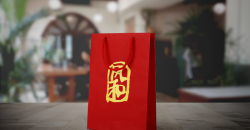 如何制作禮品袋