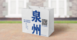 奶茶店用的奶茶袋子怎么印刷設計