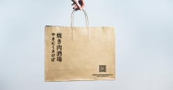 商務(wù)牛皮紙袋的印刷要點是什么