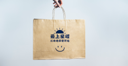 生產(chǎn)牛皮紙袋的廠家去哪里找得到更可靠的