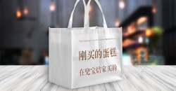 白色無(wú)紡布袋看上去有哪些優(yōu)勢(shì)呢