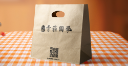 紙質(zhì)商超購物袋怎么設(shè)計