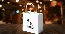 牛奶手提袋怎樣設(shè)計(jì)更能吸引人