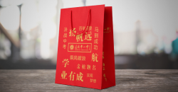 怎樣才能讓禮品盒手提袋變得更加好看