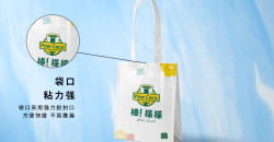 企業(yè)牛皮紙袋定制要點(diǎn)：原材料、印刷及設(shè)計(jì)