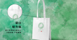 環(huán)保政策支持牛皮紙袋定制的企業(yè)時(shí)代