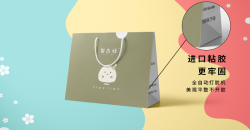 手提袋展開圖