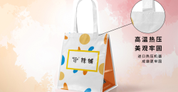 手工禮品袋