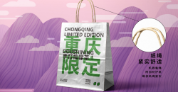 牛皮紙紙袋