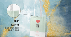 單杯奶茶袋