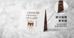 紙袋廠家