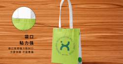 雙杯奶茶袋