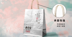外賣粥打包袋