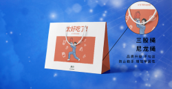 大購(gòu)物袋