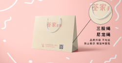 購(gòu)物袋批發(fā)