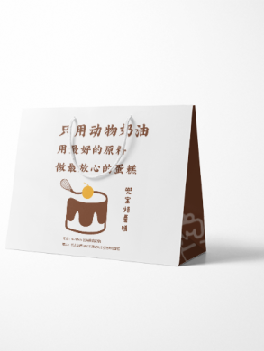 禮品手提袋設(shè)計印刷制作案例