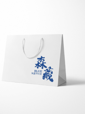 加工生產(chǎn)手提袋設(shè)計印刷制作案例