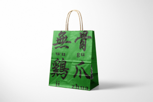 設(shè)計(jì)制作一次性外賣打包袋案例