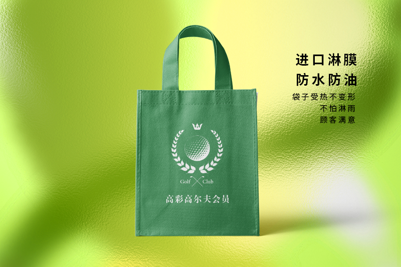無紡布袋廠家