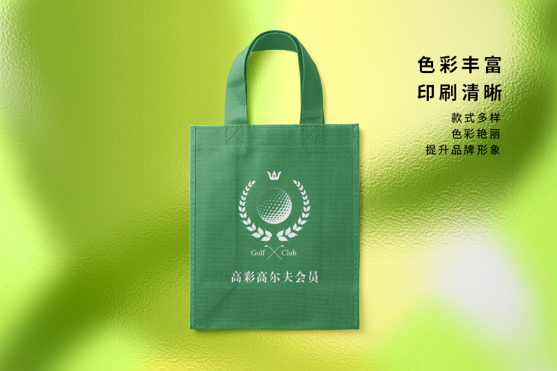 無紡布袋廠家設(shè)計(jì)印刷案例