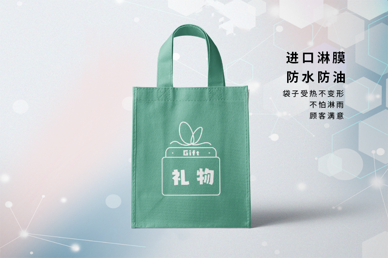 無(wú)紡布袋設(shè)計(jì)