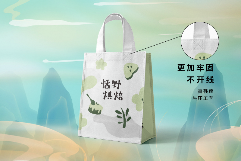 環(huán)保無紡布袋設(shè)計(jì)制作案例