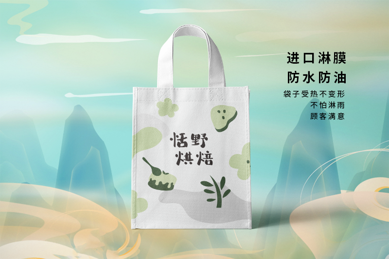 無紡布袋設(shè)計(jì)制作