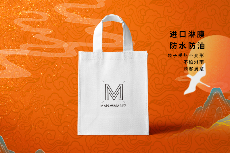 無紡布袋設(shè)計案例