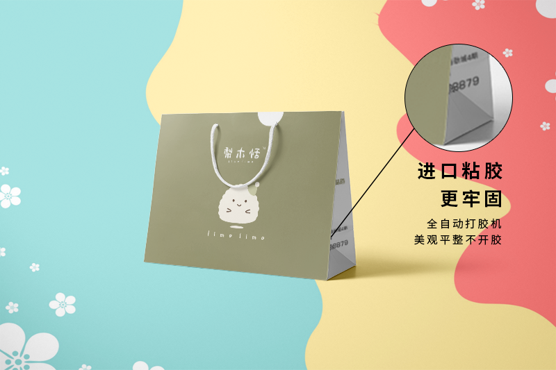 手提袋設(shè)計(jì)印刷