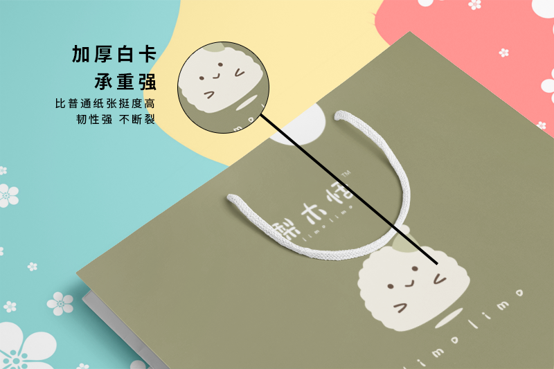 手提袋印刷
