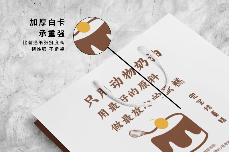 禮品手提袋設(shè)計