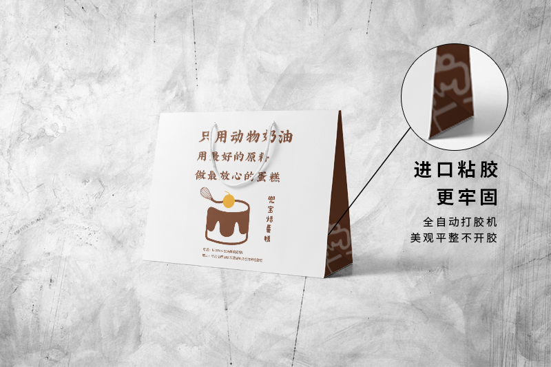 禮品手提袋設(shè)計印刷制作案例