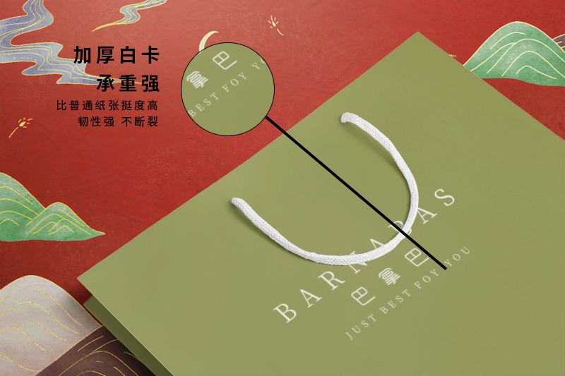 手提袋設計印刷