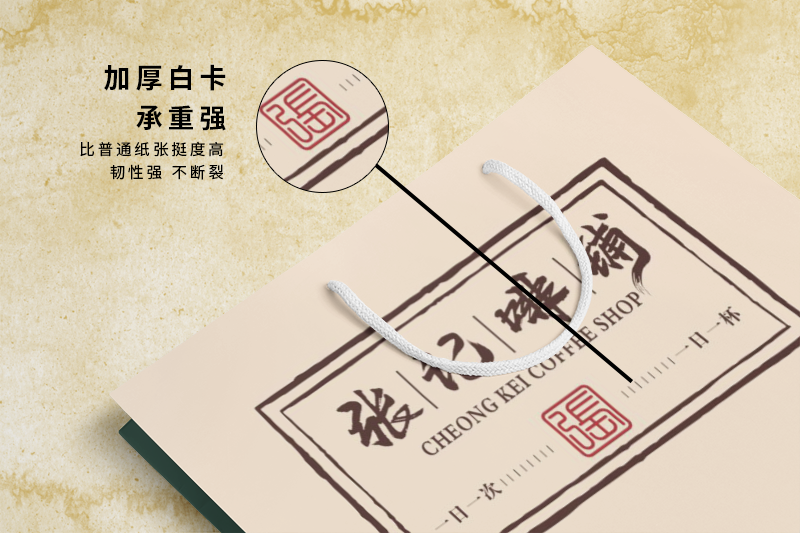 定制手提袋