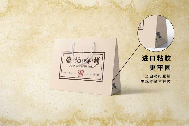 手提袋設(shè)計(jì)印刷