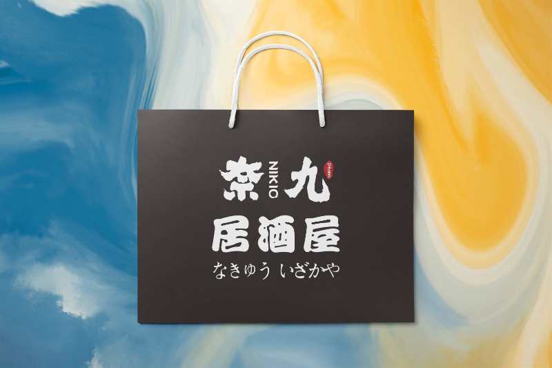 手提袋印刷