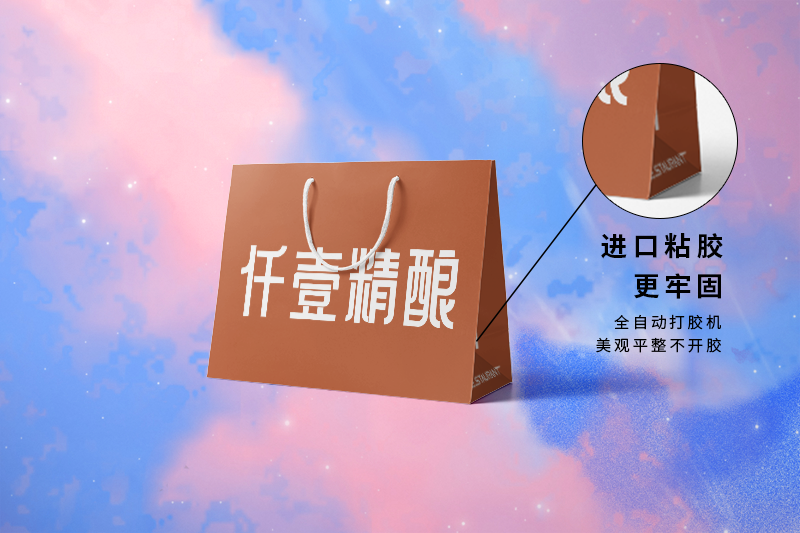手提袋印刷設(shè)計