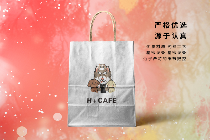牛皮紙袋設計